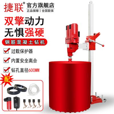 ��ӮVWIN˫���ˮ������ʹ�����׻��������߸˴򶴿��׻�JLS-600