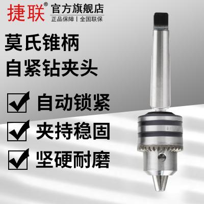 ��ӮVWIN�����������Ī��2��3��4�ű侶����������B16���ͷ3-16mm