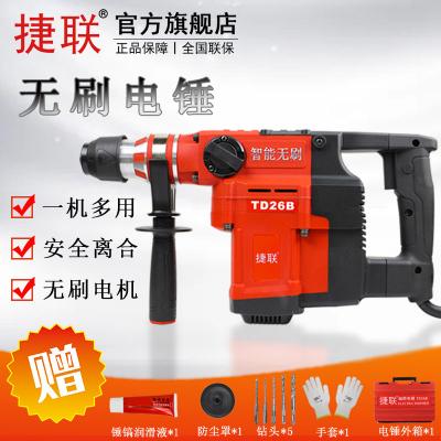 ��ӮVWIN���ʵ紸��ҵ�紸TD26B��ˢ�紸