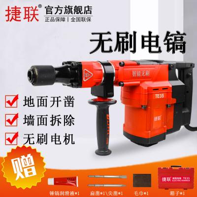 ��ӮVWIN���ʵ紸��ҵ�紸TE35��ˢ���