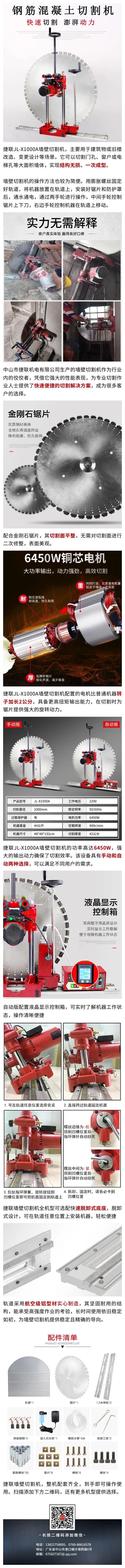 ��ӮVWIN  JL-X1000Aǽ���и���������ǿ������.jpg