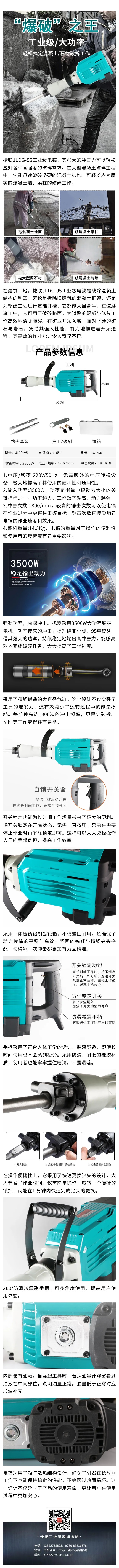 ��ӮVWIN  JLDG-95��ҵ����䣬�Ʋ�����������ǽ����ǿ.jpg